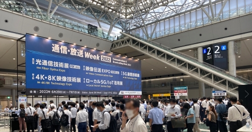 順仁電子將參展2022年度日本通信放送週!