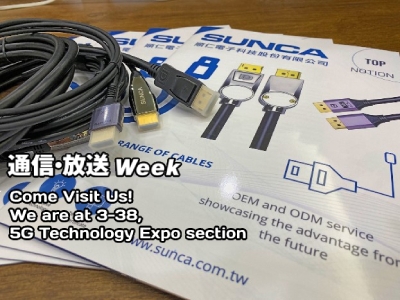 順仁電子在2022日本通信放送週！